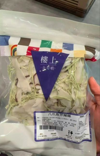 女买1类零食回内地遭海关没收！AG真人登录入口别乱带！内地(图3)