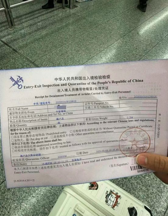 女买1类零食回内地遭海关没收！AG真人登录入口别乱带！内地(图8)