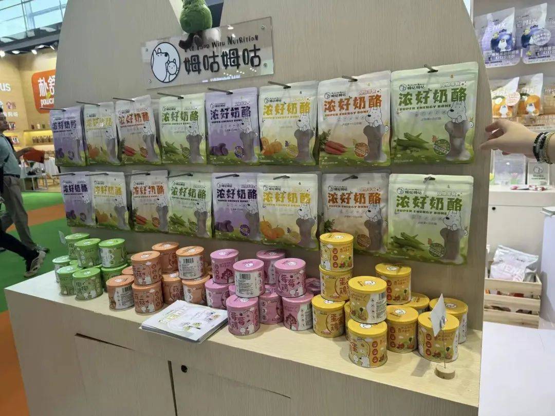 商亚宠展上这些企业的情报值得一看AG真人国际游戏从品牌商到渠道(图1)