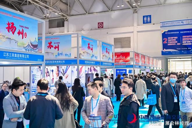 26中国跨境电商展(跨交会)AG真人网为什么选福州?20(图4) 26中国跨境电商展(跨交会)AG真人网为什么选福州?20(图4)