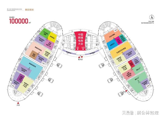 26中国跨境电商展(跨交会)AG真人网为什么选福州?20(图2) 26中国跨境电商展(跨交会)AG真人网为什么选福州?20(图2)