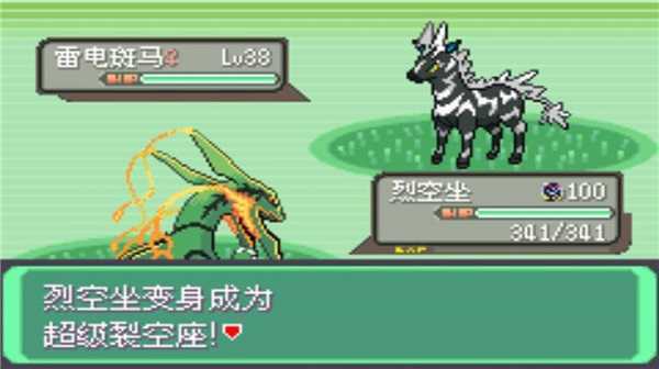 袋妖怪绿宝石金手指AG真人娱乐网址口(图1) 袋妖怪绿宝石金手指AG真人娱乐网址口(图1)