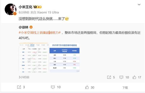兴:用遥控追求极致速度;蔡浩宇AI游戏上架2719元|极客早知道AG真人Sam Altman:AI存在泡沫;宇树机器人夺金王兴(图4) 兴:用遥控追求极致速度;蔡浩宇AI游戏上架2719元|极客早知道AG真人Sam Altman:AI存在泡沫;宇树机器人夺金王兴(图4)