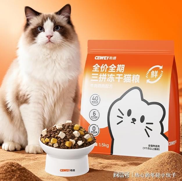好品质好？十款高性价比红黑榜猫粮推荐AG真人网站行业内幕：什么猫粮口碑(图5)