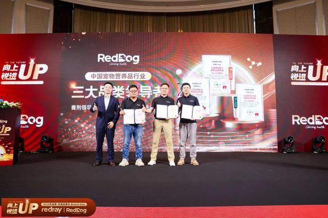 场蓬勃发展创新引领健康新趋势AG真人百家乐宠物营养品市(图2)