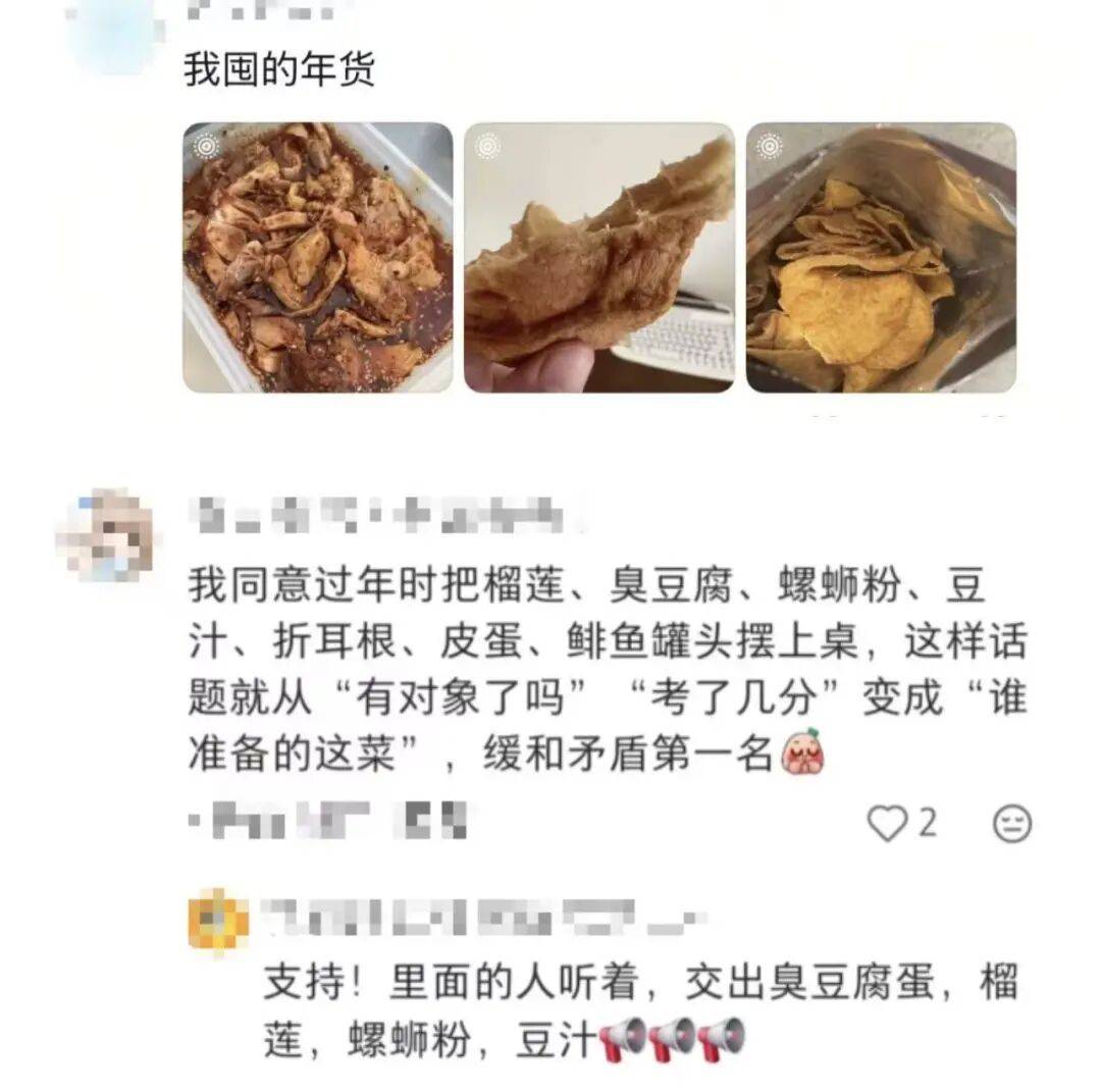 2月22日 京城事儿全知道(图4)