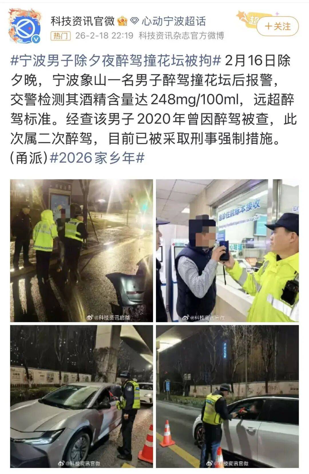 2月22日 京城事儿全知道(图17)